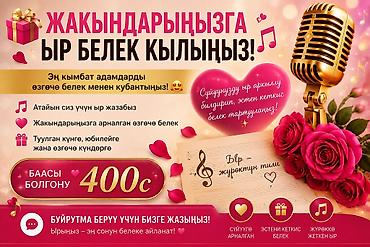 оймо чийме фото: Услуги и товары на изображениях: 1) Проверка номера в «чёрном списке» — 2