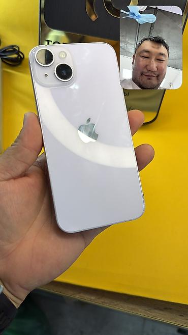 айфон аренда: 🔥 IPHONE 14 🔥 📱 Оригинальный APPLE 🧠 Память: 256 GB 📶 SIM 🔄 — 1