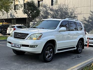 2 gz: Lexus GX: 2005 г., 4.7 л, Автомат, Бензин, Внедорожник — 2