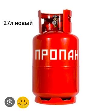 водяной насос б у: Новые 27л метал балоны для дома и кафе новые 27л для кафе натяжных
