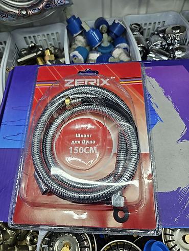 Регулирующие краны: Материал: Латунь — 6