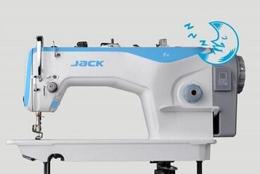промышленные швейные машины бу: Jack, В наличии, Самовывоз