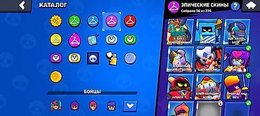 Другие аксессуары: Аккаунт Brawl Stars - Прогресс: 85 из 105 бойцов открыто. - Кубки на — 18