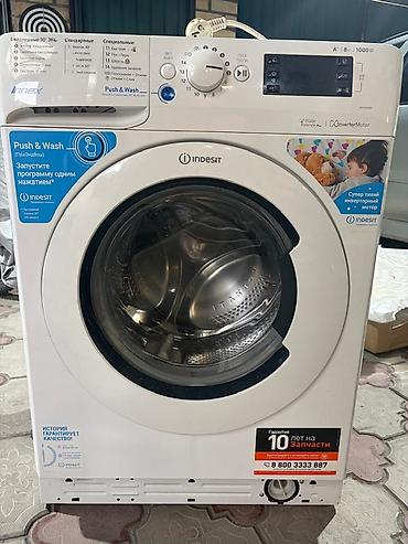 daf 75: В продаже б/у стиралка Indesit 8 кг с инверторным двигателем — 1
