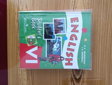 тарых 11 класс китеп: Набор учебников: 1) English. Student’s Book. VI класс - Авторы: О. В