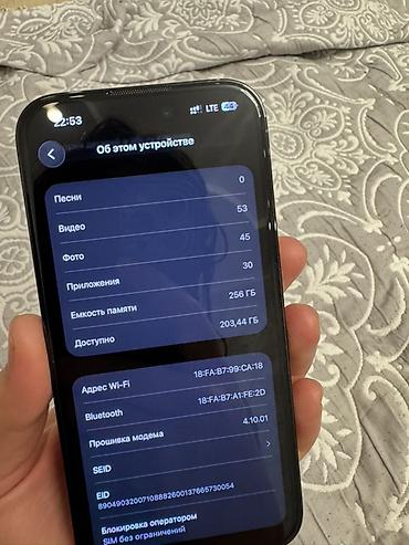 Другие мобильные телефоны: IPhone 14 Pro 
Черный 
Состояние идеальное 
Память 256гб — 13