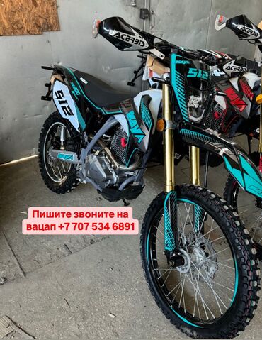 Мотоциклы: Питбайк Suzuki, 125 куб. см, Бензин, Взрослый, Новый, В рассрочку