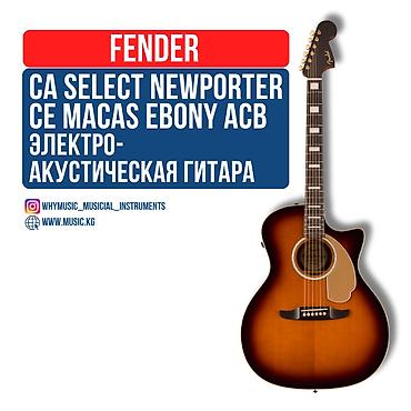 Электроакустическая гитара Fender CA Select Newporter CE Macas Ebony