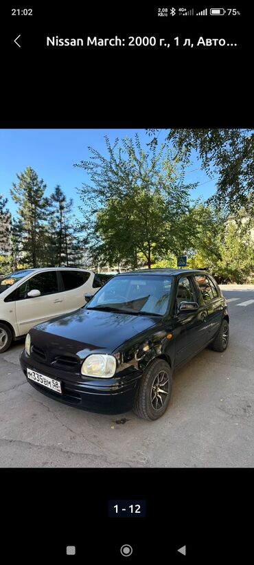 араван машина: Nissan Март: 2000 г., 1 л, Автомат, Бензин