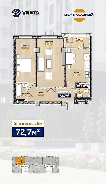 Продажа квартир: 2 комнаты, 73 м², Политех Элитка, 7 этаж, ПСО (под самоотделку) — 2