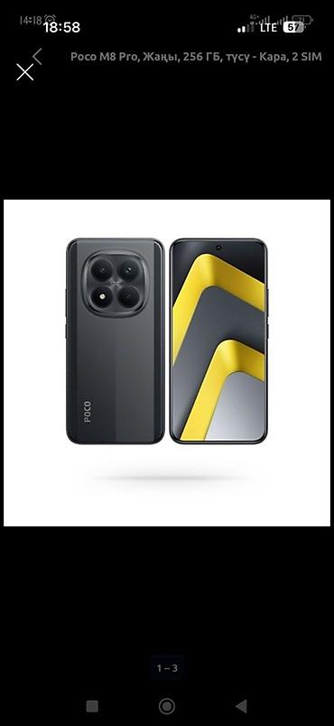 li 6pro: Poco M8 Pro, Б/у, 256 ГБ, цвет - Черный, 2 SIM — 1