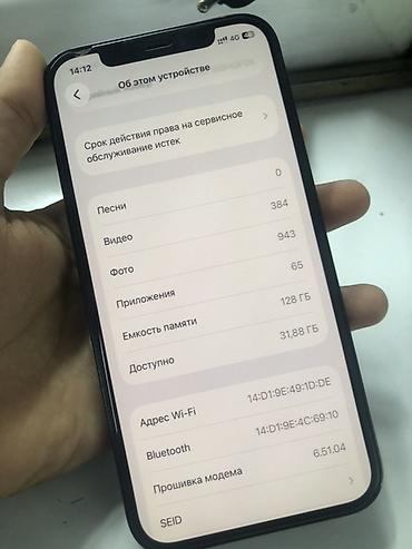 Мобильные телефоны и аксессуары: IPhone 12 mini, Б/у, 128 ГБ, Черный, Зарядное устройство, Защитное стекло, Чехол, 80 % — 9