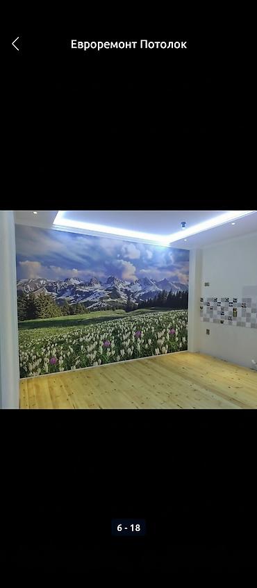 Ремонт под ключ: Ремонт под ключ | Квартиры Больше 6 лет опыта — 1