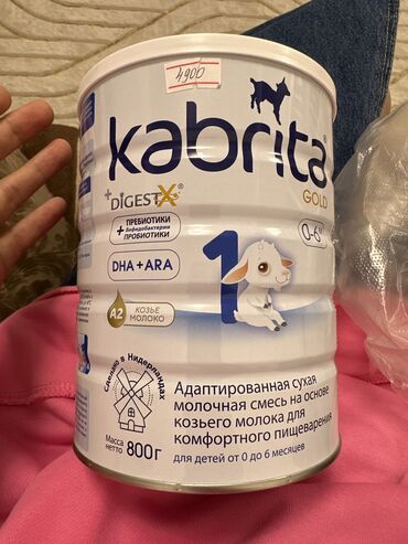 рюкзак кенгуру для переноски ребенка: Продаю смесь брала ребенку не подошла
