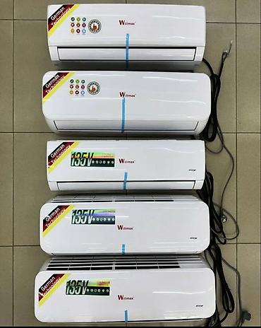 5070: Сплит-система, Новый, 50-70 м², Инверторный — 1