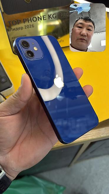 айфон 13 цена в бишкеке бу: IPhone 12, Б/у, 128 ГБ, 100 % — 2
