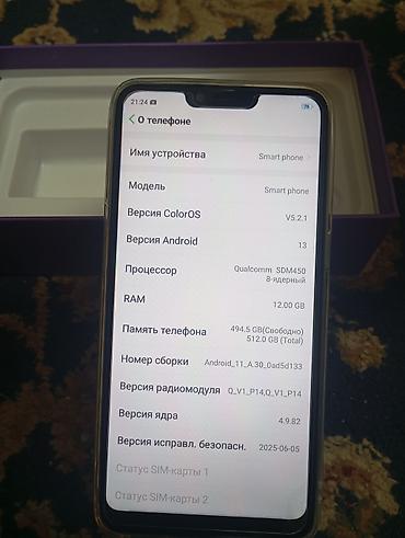 realme 13: Смартфон на Android 13 с оболочкой ColorOS V5.2.1. Экран с вырезом под — 1