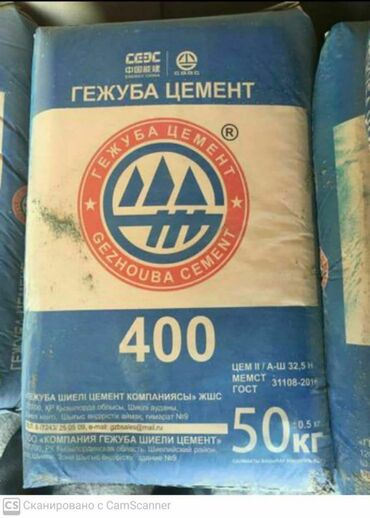 цемент машина цена: M-400 В тоннах, Хово
