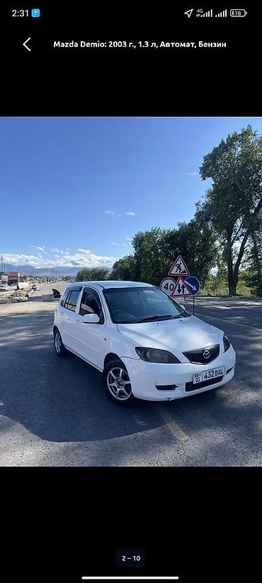 masda demio: Mazda Demio: 2003 г., 1.3 л, Автомат, Бензин, Хэтчбэк — 3