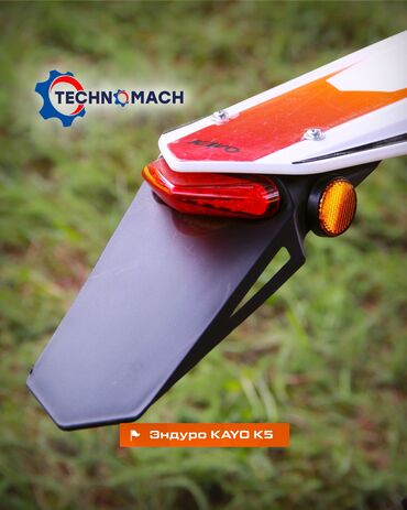 Мотоциклы: Эндуро 300 куб. см, Бензин, Взрослый, Новый — 10