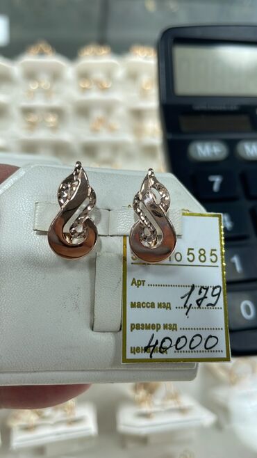 Серьги: Серьги, Проба 585, Без вставки, Женские — 4