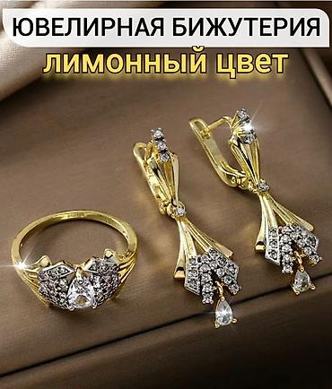 Другие ювелирные изделия: Кулон мусульманский Аллах, с цепочкой, в наличии и на заказ — 21
