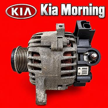 Генератор Kia 2020 г., Б/у, Оригинал, Корея