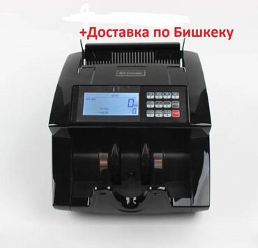 кассовый аппарат онлайн: Машинка для счета денег bill counter 2020 uv/3mg счетная машинка