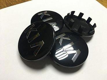 original ratkapne za peugeot 307: ČEPOVI POKLOPCI ZA FELNE KIA 58 MM 50 MM - CRNI - ORIGINALNI | — 3