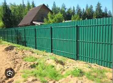 Профлисты для заборов: Забор из профнастила заборы из профнастила забор из профнастила at lalafo.kg — 10 Профлисты для заборов: Забор из профнастила заборы из профнастила забор из профнастила — 10