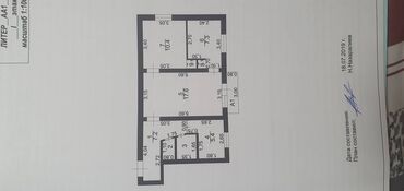 дом арча бешик ак орго: 3 комнаты, 50 м², 104 серия, 3 этаж, Старый ремонт