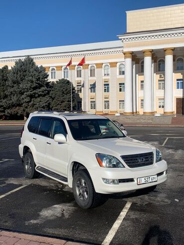 Lexus: Lexus GX470