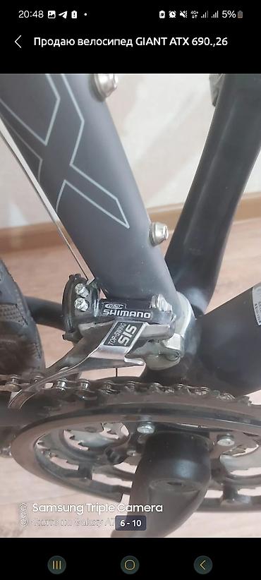 Горные велосипеды: Продаю велосипед GIANT ATX 690.,26 колёса,рама S. В-брейки shimano — 5