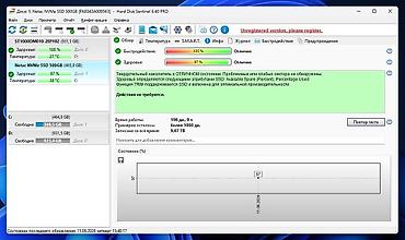 m2 ssd: Daxili SSD disk Netac, 512 GB, M.2, İşlənmiş — 4