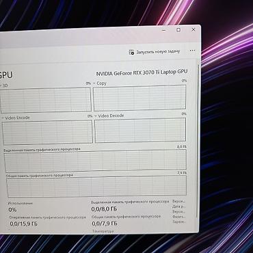 asus rog strix: Игровой, Б/у, Intel Core i7, ОЗУ, RAM: 16 ГБ — 10