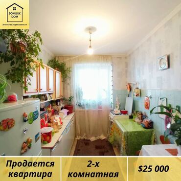 квартиры 1 комнат: 2 комнаты, 54 м², 4 этаж