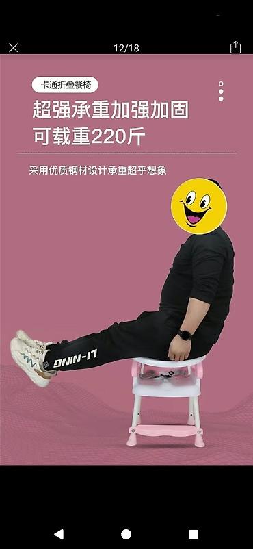 Стульчики для кормления: Детский стульчик-трансформер для кормления и игр - — 10