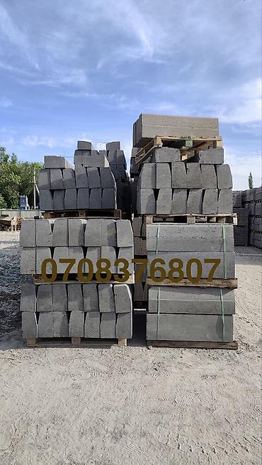 Тротуарные бордюры: Тротуарный бордюр, Бетонный, Овальный, 1000 — 14