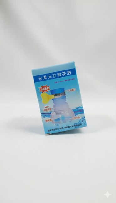 Başqa xidmətlər: ✔️ Bütün məhsullar cəmi 1 manat ✔️ Ev əşyaları, kosmetik, aksesuarlar — 10