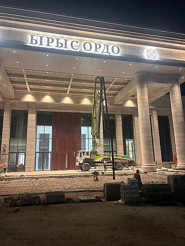 бетона насос: 37 42 52 56 63 метр помпа готовый бетон с доставкой миксером все — 2