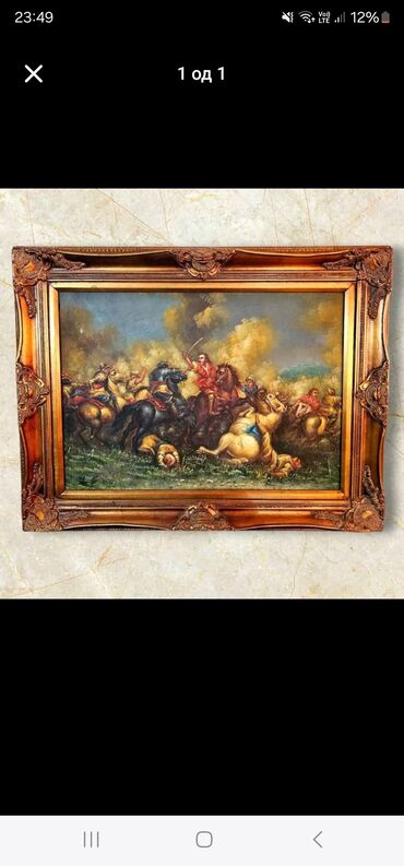 deciji sto i stolice ikea: Painting, 70 x 90 cm