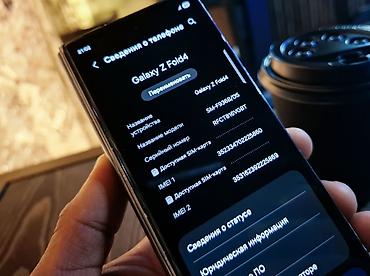 note 3: Samsung Galaxy Z Fold 4, Б/у, 256 ГБ, цвет - Черный, 2 SIM — 4