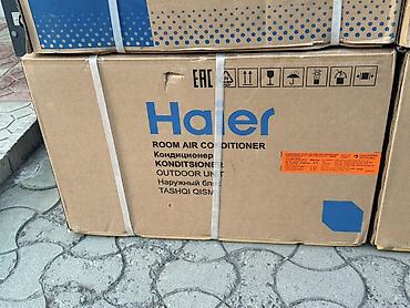 Настенные кондиционеры: Сплит-система, Haier, Инверторный — 10