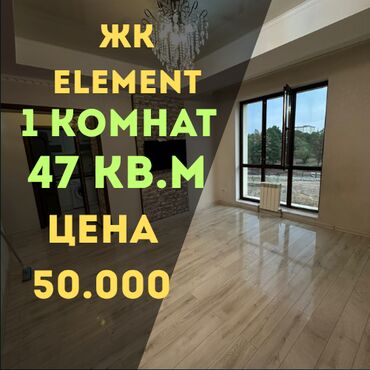 сниму квартиру токмок на долгий срок: 2 комнаты, Агентство недвижимости, Без подселения, С мебелью частично