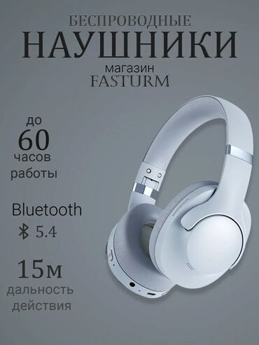 штекер для наушников с микрофоном: Полноразмерные, Новый, Беспроводные (Bluetooth), Классические