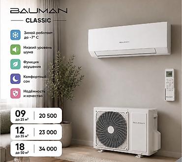 кондиционер 25 кв м: Кондиционеры Midea и Haier — сплит‑системы для охлаждения и обогрева — 6