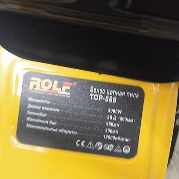тсунами снм 300: Бензопила ROLF TOP-588 (Germany Technology) - Тип: бензиновая цепная — 6