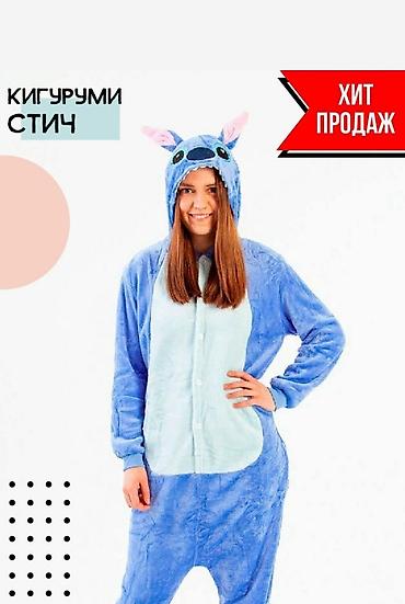 кигуруми цена: Кигуруми Стич,в наличии все размеры !!!Пижама для дома и праздника — 3