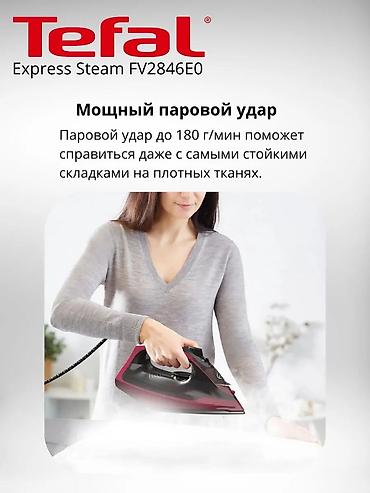 tefal: Утюг Tefal, Паровой, Противокапельная система — 4