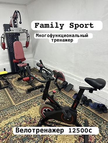 Силовой тренажер, Для рук, Для спины, Для ягодиц, Новый, Самовывоз, Бесплатная доставка, Платная доставка at lalafo.kg Силовой тренажер, Для рук, Для спины, Для ягодиц, Новый, Самовывоз, Бесплатная доставка, Платная доставка